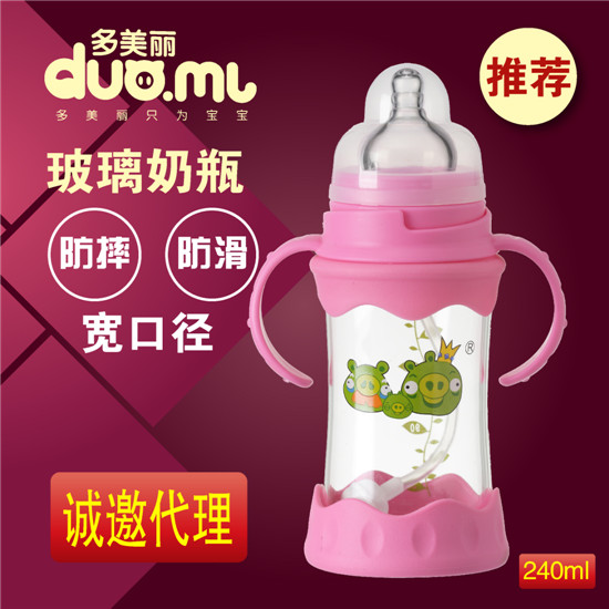 ���������ڲ�����ƿ240ml�tɫ