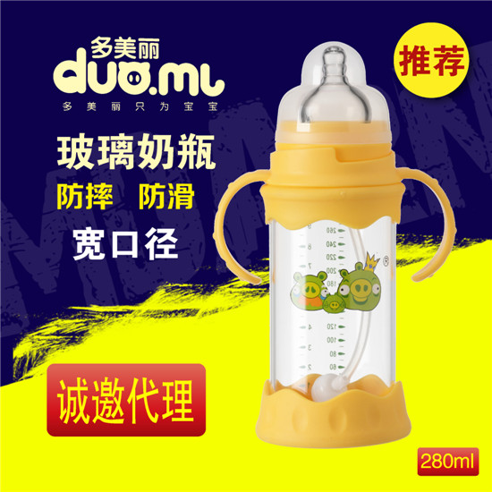  ���������ڏ�������ƿ280ml�Sɫ