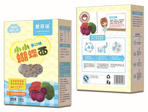 聚百滋兒童多彩蝴蝶面多口味