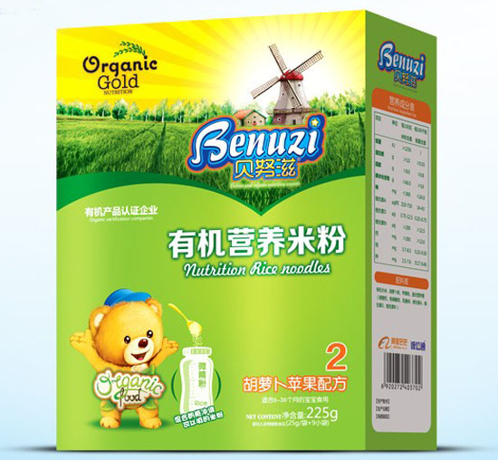 貝努滋胡蘿卜蘋果有機營養(yǎng)米粉2段盒裝