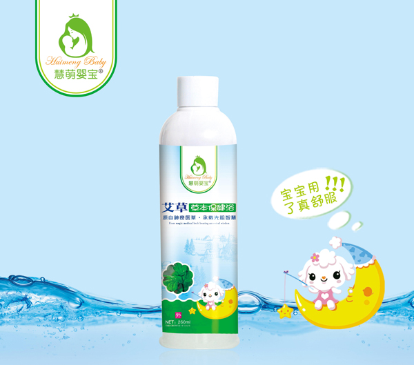 慧萌嬰寶艾草草本保健浴