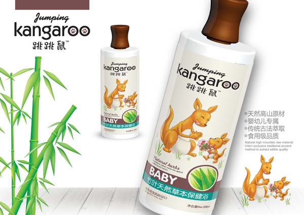 跳跳鼠水療浴液-竹葉