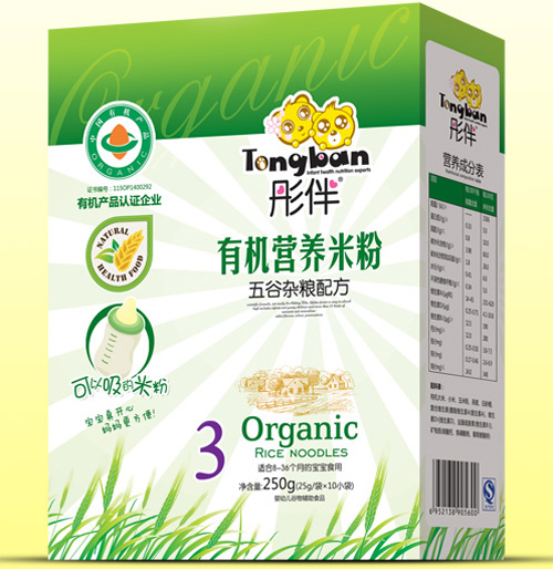  ͮ������s�Z�ЙC�׷ۺ��b3��