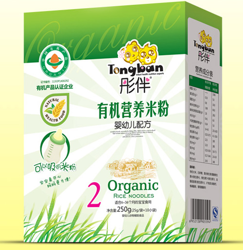 ͮ����׃��ЙC�׷ۺ��b2��