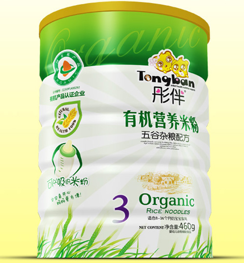  ͮ������s�Z�ЙC�׷��F �b3��