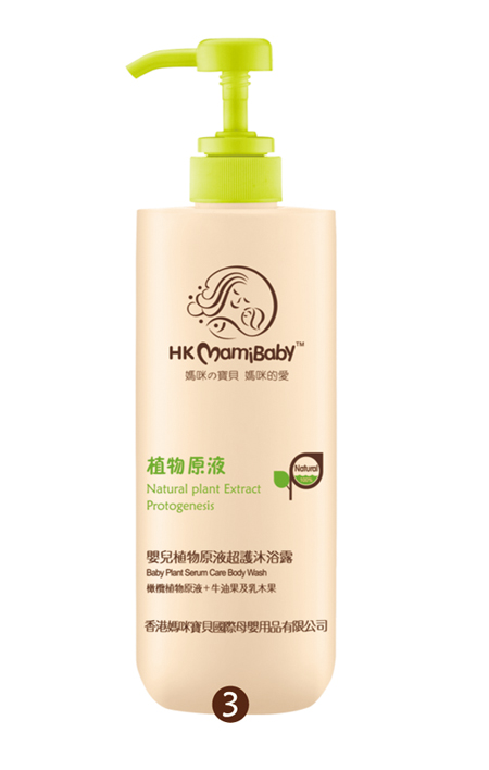 香港媽咪寶貝植物原液超護沐浴露