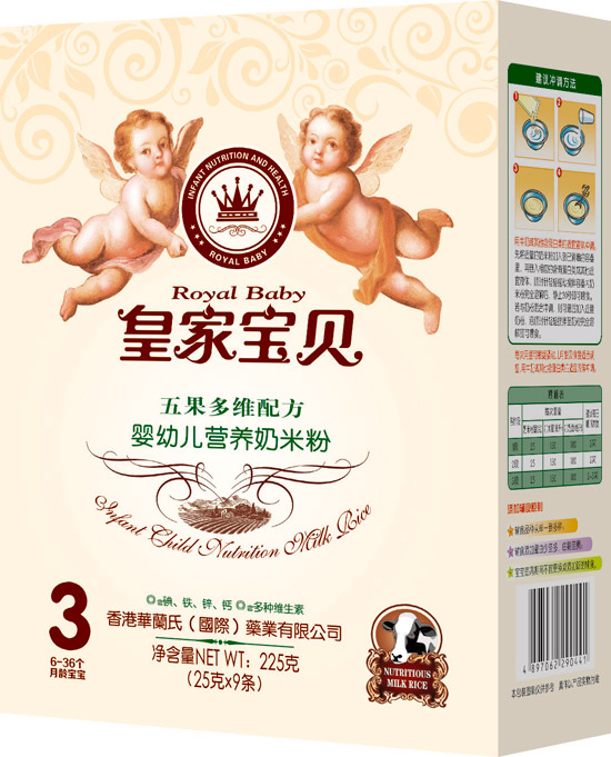 皇家寶貝五果多維配方嬰幼兒營(yíng)養(yǎng)奶米粉3段盒裝