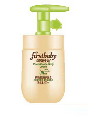 強身娃娃植物柔潤護體乳