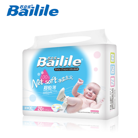  ������(l��)�������x���O������ѝXL�a20Ƭ