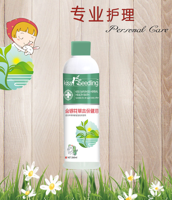 親親樹苗金銀花草本保健浴