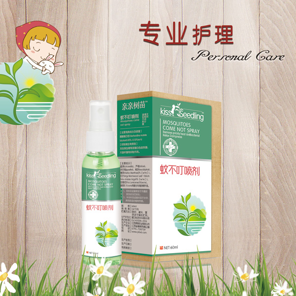 親親樹苗蚊不叮噴劑