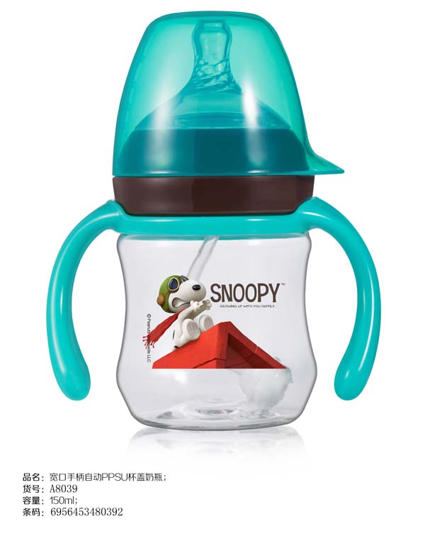 史努比寬口手柄自動PPSU杯蓋奶瓶150ml 綠色