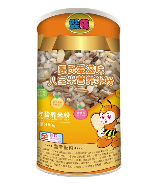 嬰氏八寶米營養(yǎng)米粉罐子