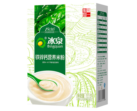 冰泉鐵鋅鈣營養(yǎng)米粉