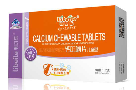 利貝樂鈣咀嚼片-橫版