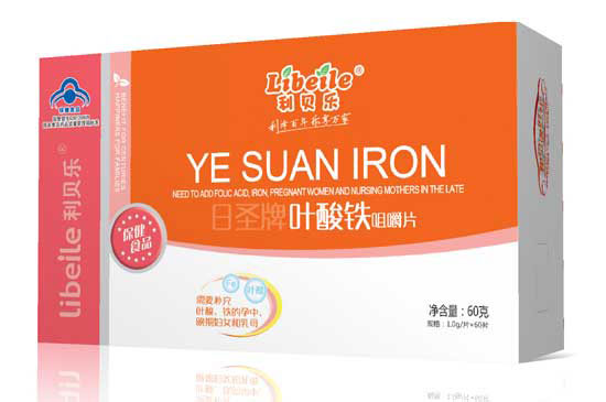 利貝樂葉酸鐵-橫版