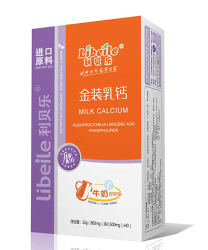 利貝樂(lè)金裝乳鈣40粒