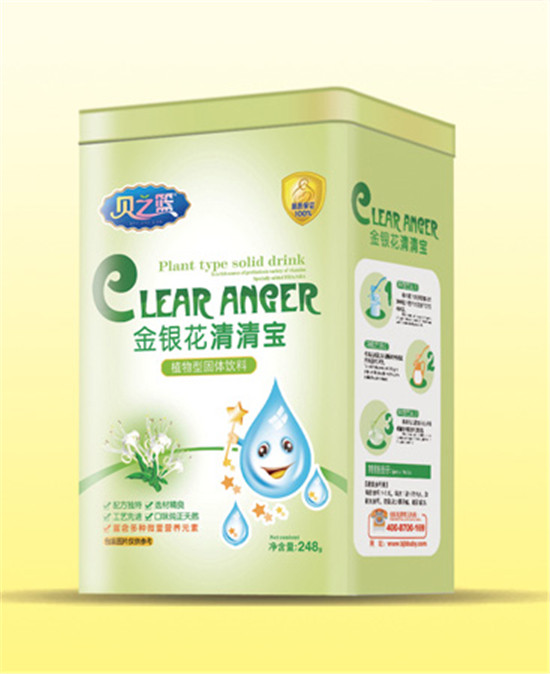 貝之籃金銀花-清清寶