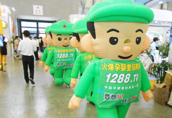 2013���Ϻ�CBME��ͯչ�𱬾W(w��ng)�ڬF(xi��n)������