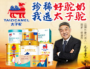 �½�̫�����I(y��)���޹�˾