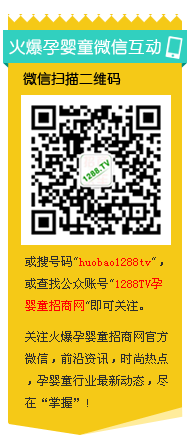 ΢���Pע���Ћ�ͯ���̾W