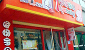 �m��ɏ�����Q(m��o)���޹�˾����